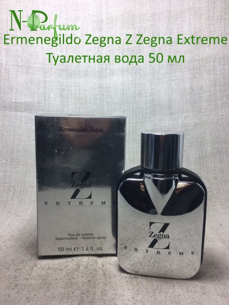 Z zegna discount extreme купить